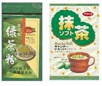 Meiji - Seasonal Macadamia Covered with Green Tea Matcha (Individually Wrapped) - 1.65 Oz