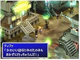 Final Fantasy VII International [Japan Import]