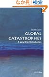 Global Catastrophes: A Very Short Introduction (Very Short Introductions)