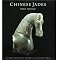 Traditional Chinese Art - Selected Books