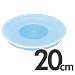 シールリッド 20cm 540-0247