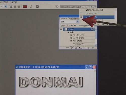 Cover image : Photoshop CS2:DVD講座 後編
