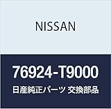 NISSAN (日産) 純正部品 ラベル ネーム フロント アトラス/コンドル 品番76924-T9000