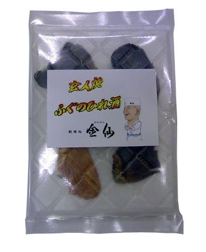 ウチ飲み　ふぐのひれ酒　焼きひれ（５枚入り）