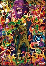 【シングルカード】JM7弾)バイオブロリー/UR HJ7-41