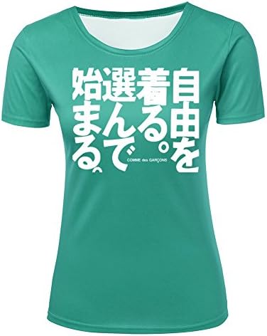 Fashion Comme des Garcons Green Poly Cotton fit for Women T-shirt