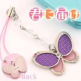 ���˥�ַ����Ϥ����ֻҤΤ��ᤫ�����ӥ��ȥ�å�