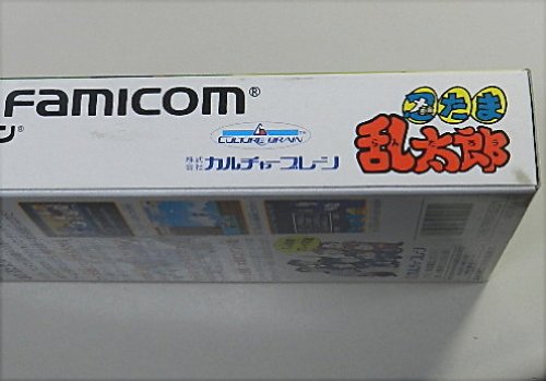 Cover image : 忍たま乱太郎