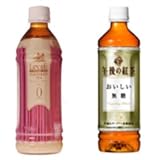 ハルナ キリンビバレッジ 無糖紅茶飲み比べ(ルカフェダージリン、午後の紅茶無糖)各24本(計48本)セット ペットボトル 500ml x 48本