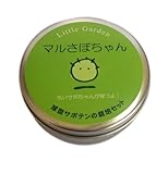 マルさぼちゃん(栽培セット)
