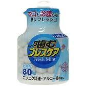 噛むブレスケア フレッシュミント 80粒