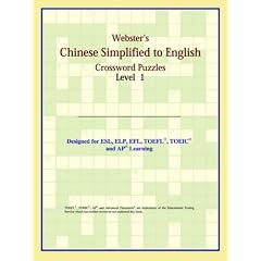 Webster's Chinese Simplified to English Crossword Puzzles: Level 1