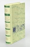 Und die Bibel hat doch recht. Forscher beweisen die historische Wahrheit - Werner. Keller