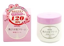 明色奧さま用クリーム