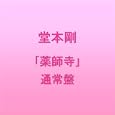 ���i�̏ڍ�