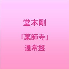 �u��t���v / ���{�� �ʏ�� [DVD]