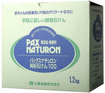 パックスナチュロン 純粉石けん(洗濯石けん)1.2kg
