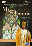 Beethoven, Ludwig van - Missa Solemnis: Konzert zum XX. Weltjugendtag (NTSC) - Bozena Harasimowicz