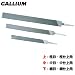 GALLIUM(ガリウム) ファイル（細目・細仕上用） SK0054