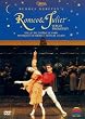 ルドルフ・ヌレエフ振付・演出「ロミオとジュリエット」 [DVD]