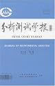 Fenxi Ceshi Xuebao = Journal of Instrumental Analysis