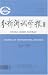 Fenxi Ceshi Xuebao = Journal of Instrumental Analysis