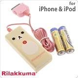 [iPhone/iPod専用]リラックマ Dockコネクタ乾電池充電器(コリラックマ) 株