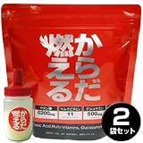 NEW！からだ燃える（500ｇ）※携帯用ボトル付き