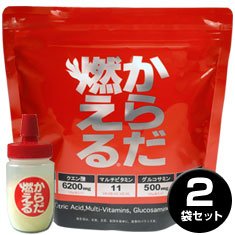 NEW！からだ燃える（500ｇ）※携帯用ボトル付き