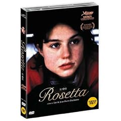 Rosetta - (1999) - �milie Dequenne, Fabrizio Rongione