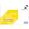 Alpmann Cards, Schuldrecht BT 1: Kaufrecht, Werkvertragsrecht Alpmann Cards, Schuldrecht BT 1: Kaufrecht, Werkvertragsrecht