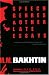 Speech Genres and Other Late Essays (University of Texas Press Slavic Series, No 8)