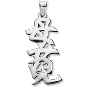 Sterling Silver Chinese 
