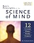 Basic Principles of the Science of Mind: Twelve Lesson Home Study Course