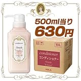 POLA デタイユ・ラ・メゾン業務用 コンディショナー 10L