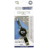 ゲームコネクト PSP専用USB充電ケーブル BN-E2-CG