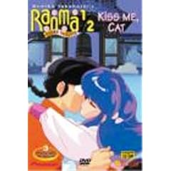 Ranma 1/2 - Ranma Forever - Kiss Me, Cat (Vol. 3)