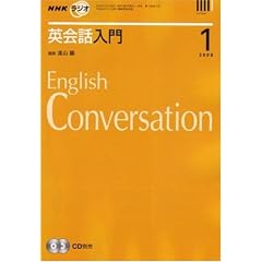 NHK ���W�I�p��b���� 2008�N 01���� [�G��]