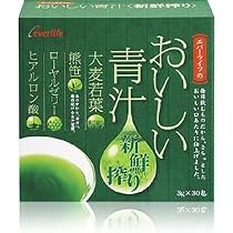おいしい青汁～新鮮絞り　30包