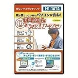 安心フィルタリングソフト「ぱそこんキッズサーフィン」