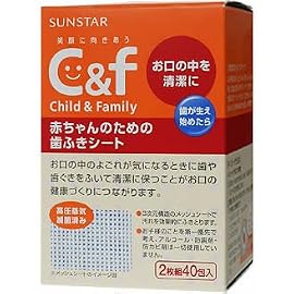 C&F 赤ちゃんのための歯ふきシート