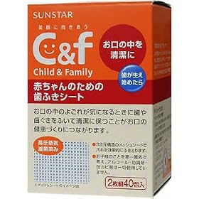 C&F �Ԃ����̂��߂̎��ӂ��V�[�g