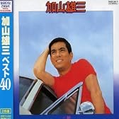 ベスト40