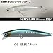 邪道 ゴッツアンミノー89F 06 横綱イナっ子