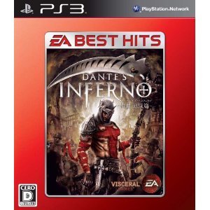 Electronic Arts EA BEST HITS Dante's Inferno Divine Edition (BEST PRICE) for PS3 [Japan Import]