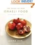 The Book of New Israeli Food: A Culinary Journey