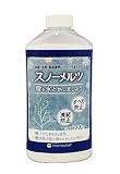 プロトリーフ 園芸用品 凍結防止剤 スノーメルツ 500g×30本