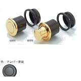 アトムリビンテック プッシュツマミ アンバー （AFD-501 080526）
