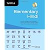 Elementary Hindi