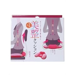 コジット 美整クッション